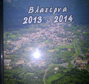 dvd 2014b