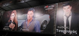 TSAROYXAS KON RODON2