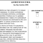 DIMOPSIFISMA 2015