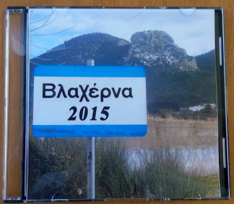 BLAXERNA DVD 2015