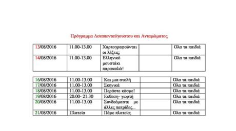 DHM BIBL LEB 20164