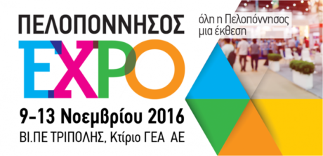 expo-2016